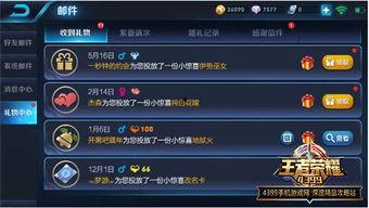 王者荣耀最新爆料整合,新英雄曝光，神秘技能引发热议，版本更新即将来袭！