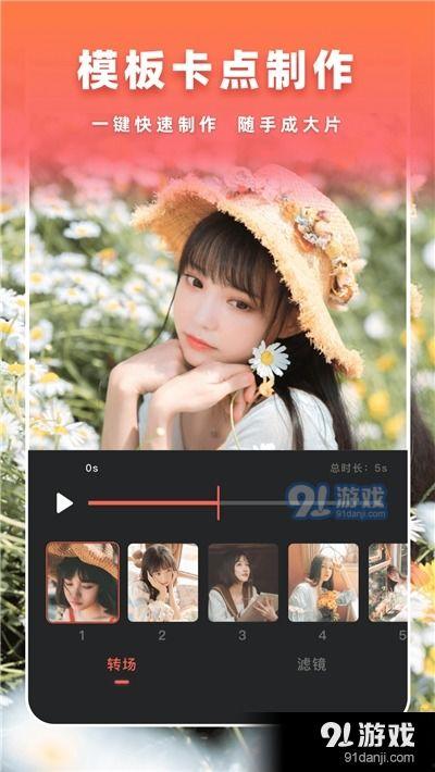 娱乐圈爆料视频制作软件,独家爆料视频制作软件大揭秘