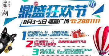 百色今日爆料最新消息,揭秘今日热点事件！”