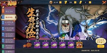 手游火影忍者最新爆料更新要给钱,付费更新解锁全新内容，精彩不容错过！